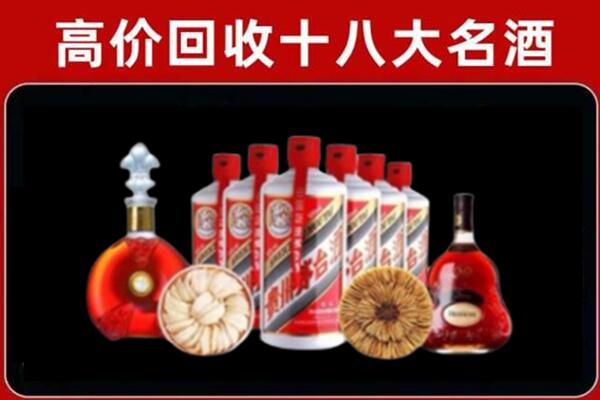 漳州回收名酒店