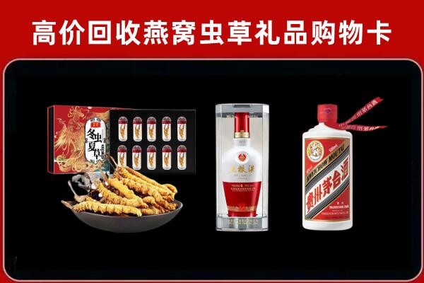 漳州回收名酒哪家好